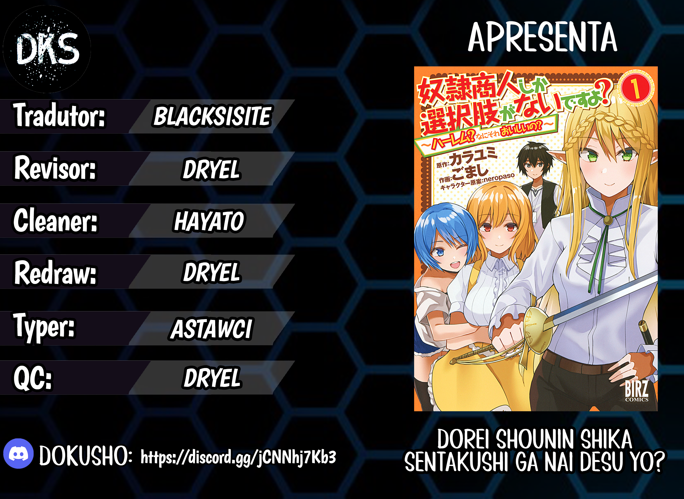 Dorei Shounin shika Sentakushi ga Nai desu yo? ~Harem? Nani Sore Oishii no?~ Vol. 1 Ch. 3 第1页