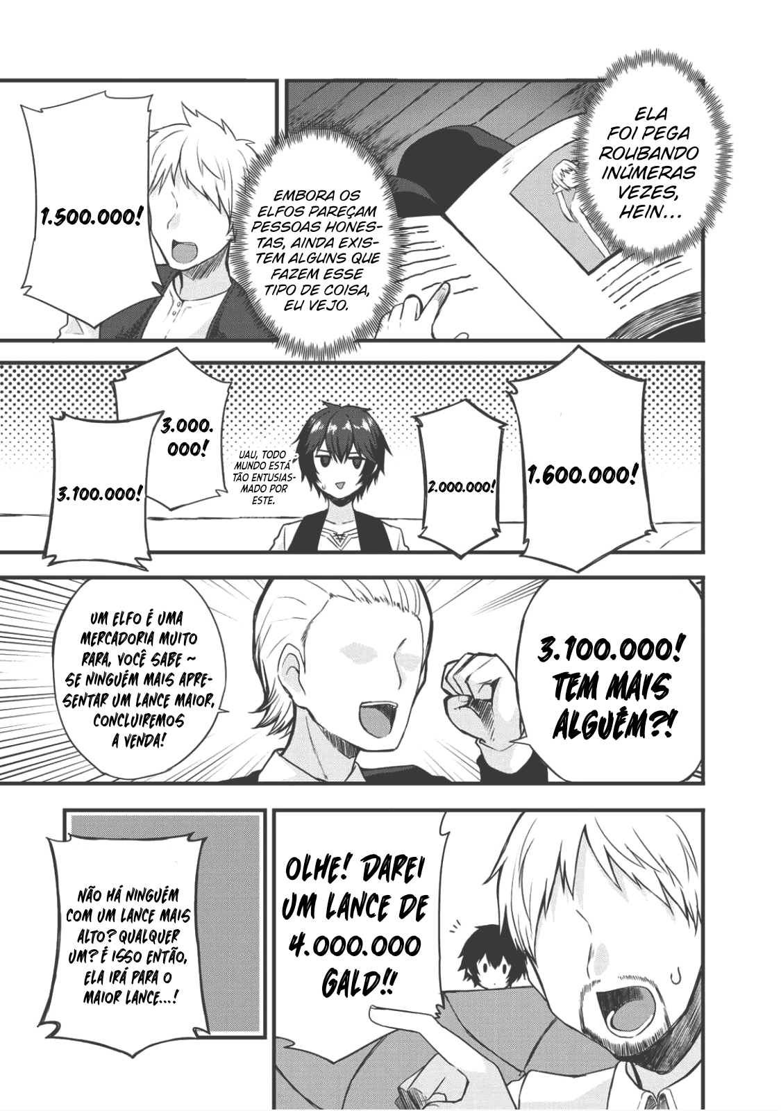 Dorei Shounin shika Sentakushi ga Nai desu yo? ~Harem? Nani Sore Oishii no?~ Vol. 1 Ch. 3 第16页