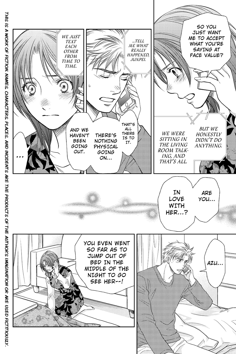 Holiday Love - Fuufukan Renai Discrepancy 第2页