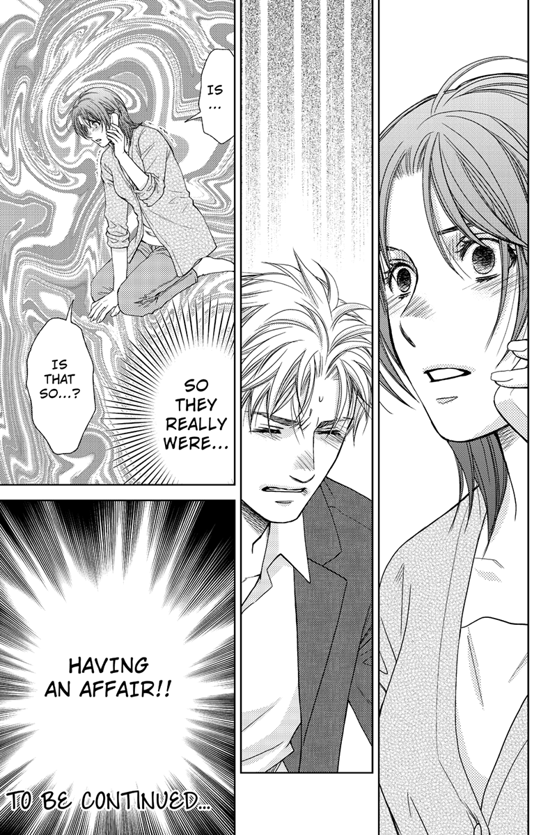 Holiday Love - Fuufukan Renai Discrepancy 第15页
