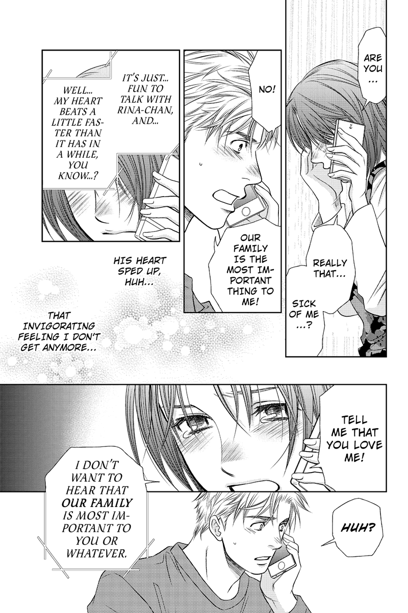 Holiday Love - Fuufukan Renai Discrepancy 第3页