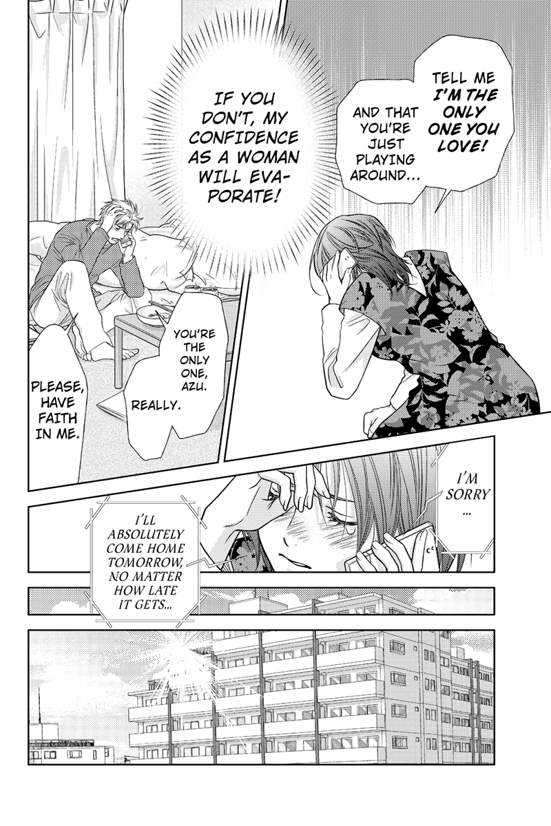 Holiday Love - Fuufukan Renai Discrepancy 第4页