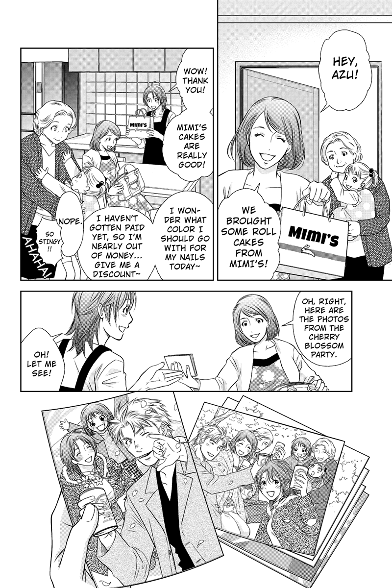 Holiday Love - Fuufukan Renai Discrepancy 第6页