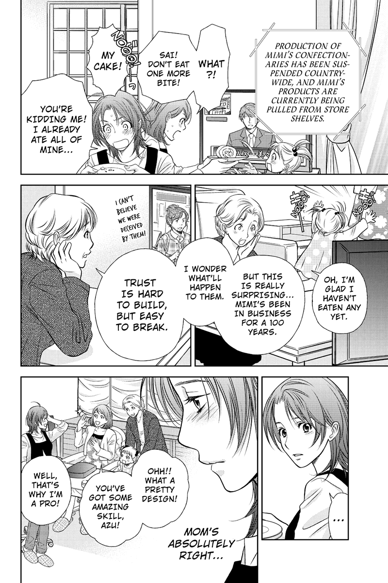 Holiday Love - Fuufukan Renai Discrepancy 第8页