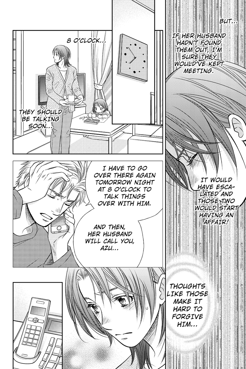Holiday Love - Fuufukan Renai Discrepancy 第10页