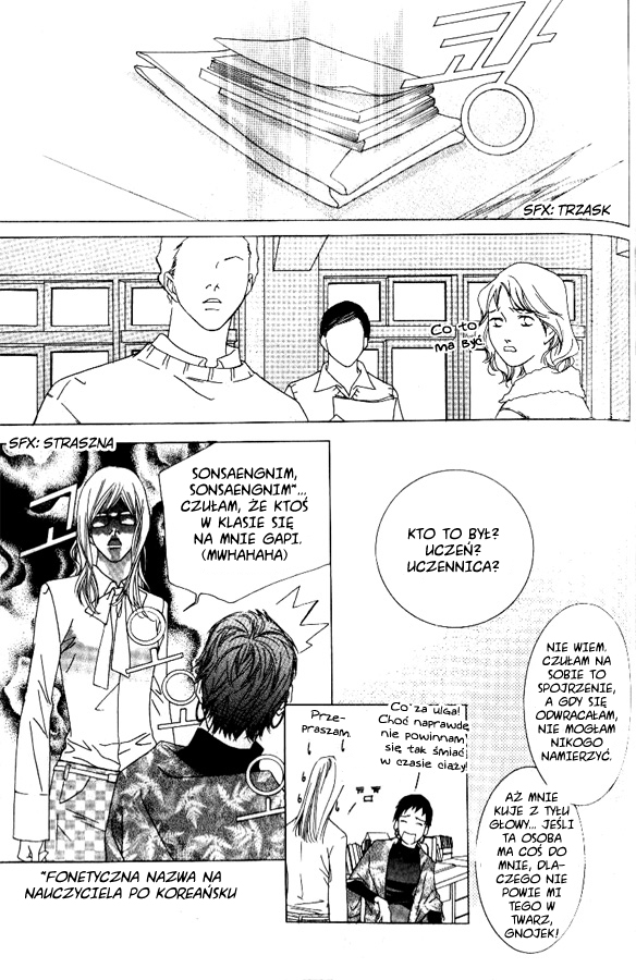 Seduction More Beautiful Than Love Vol. 1 Ch. 1 第11页