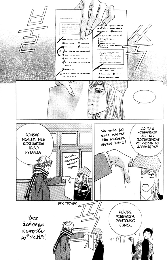 Seduction More Beautiful Than Love Vol. 1 Ch. 1 第15页