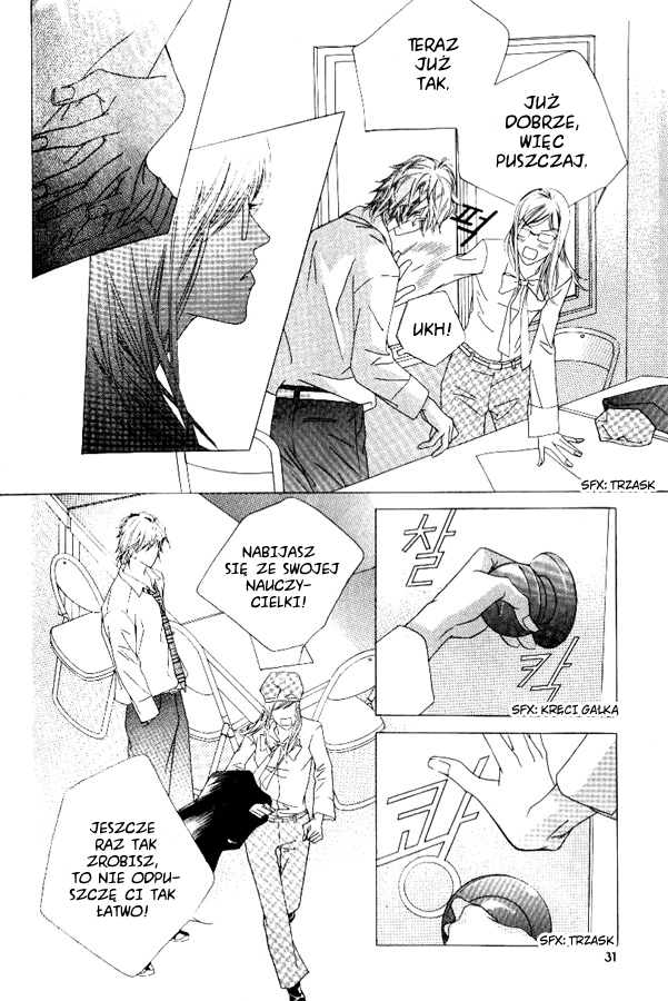 Seduction More Beautiful Than Love Vol. 1 Ch. 1 第22页