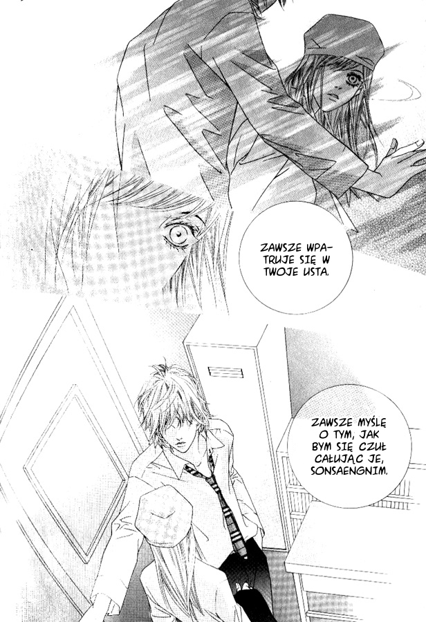Seduction More Beautiful Than Love Vol. 1 Ch. 1 第24页