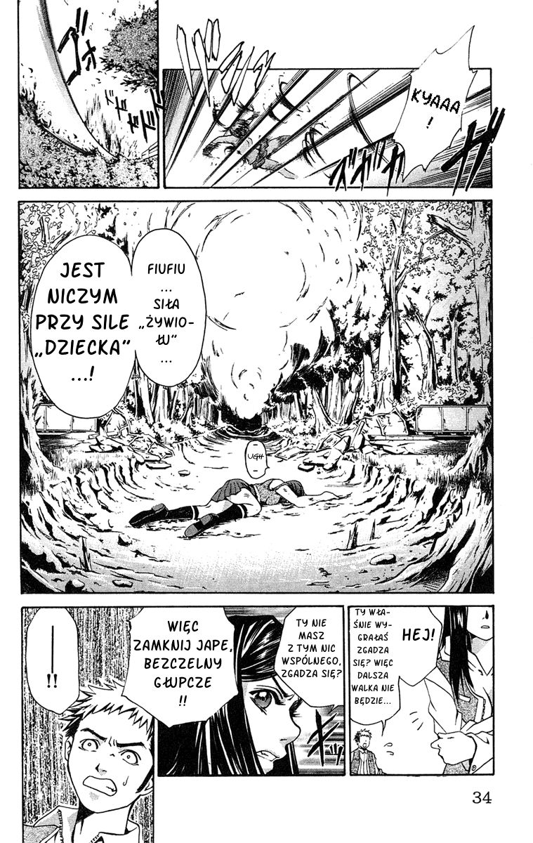 Mai-HiME Vol. 1 Ch. 1 第33页