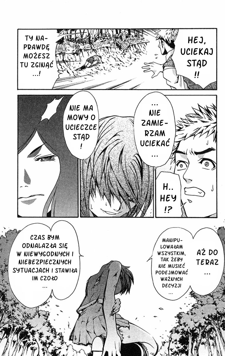 Mai-HiME Vol. 1 Ch. 1 第34页