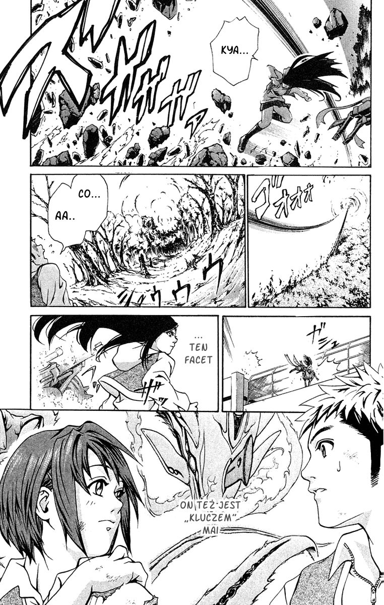 Mai-HiME Vol. 1 Ch. 1 第45页