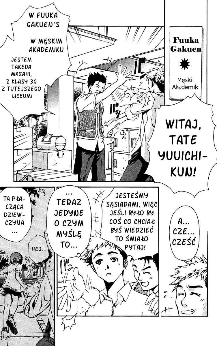 Mai-HiME Vol. 1 Ch. 1 第7页