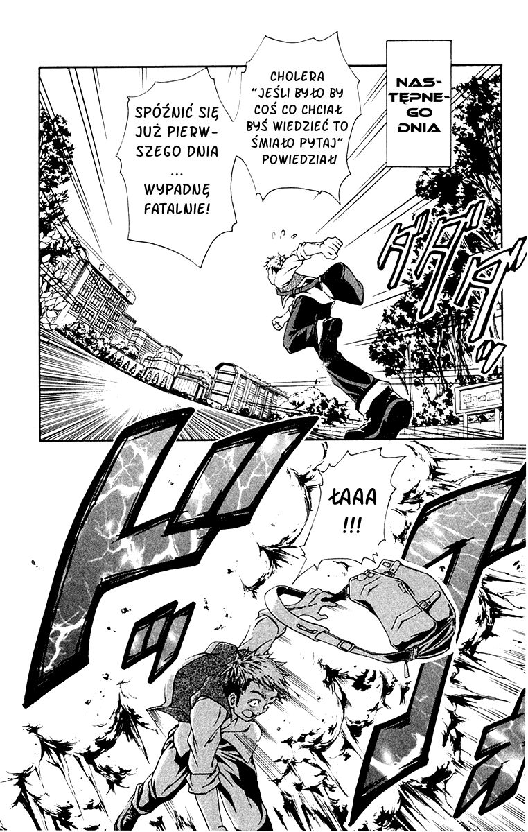 Mai-HiME Vol. 1 Ch. 1 第9页