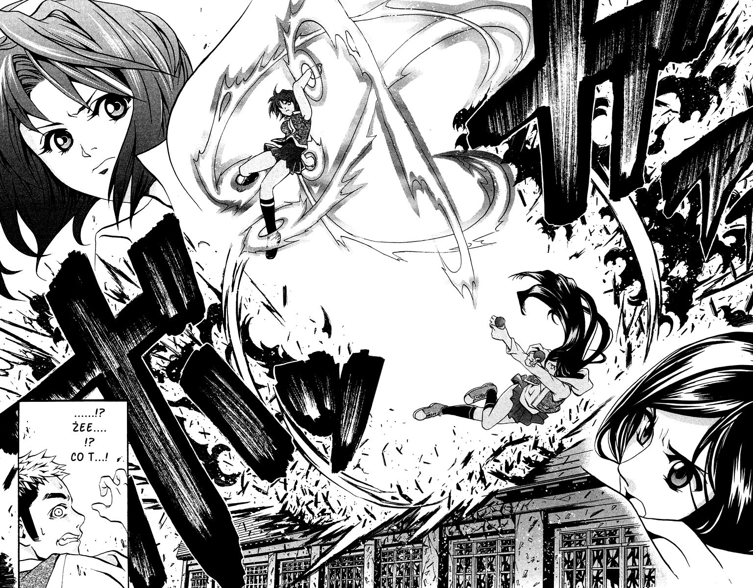 Mai-HiME Vol. 1 Ch. 1 第10页