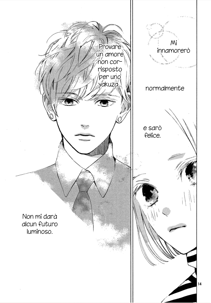 Ojou to Banken-kun La primavera e l'inizio 第16页