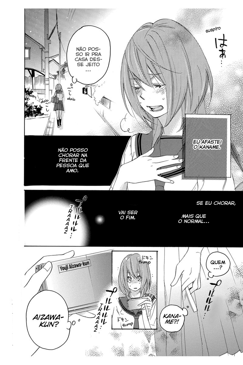 Nisekoi Doumei. Ch. 5 第4页