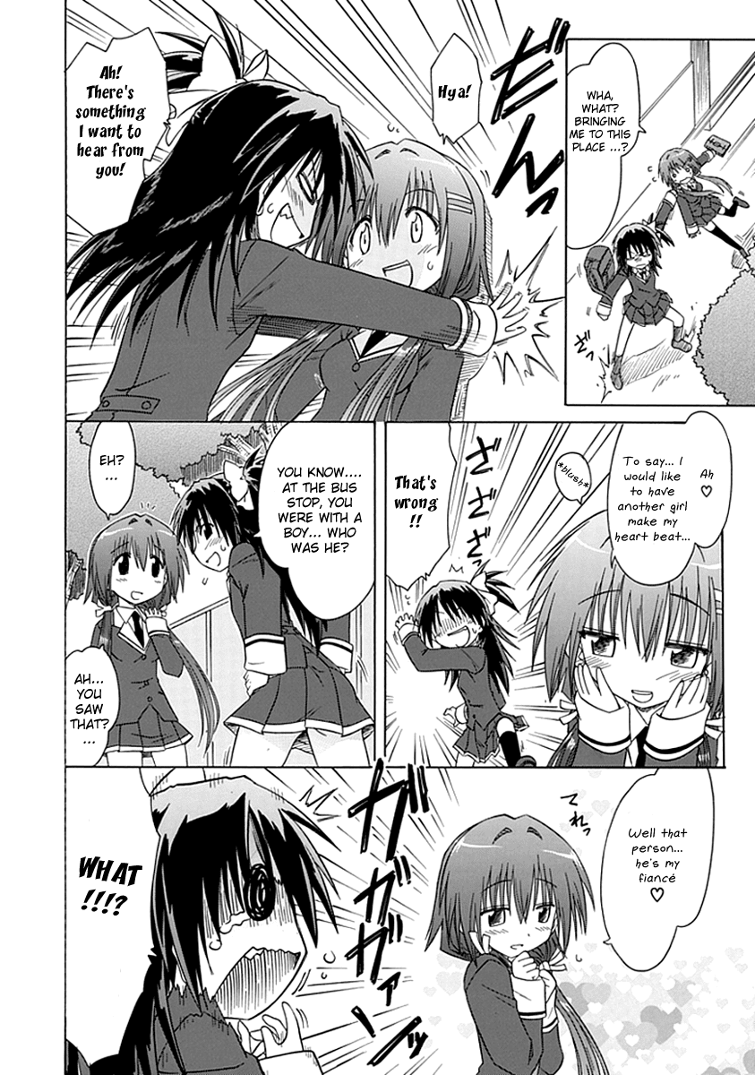 Kahe Tantei Bu Emina's House 第2页