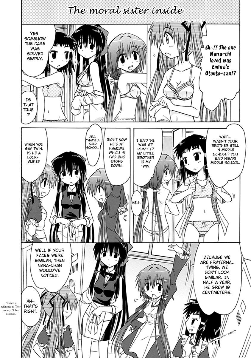 Kahe Tantei Bu Emina's House 第4页