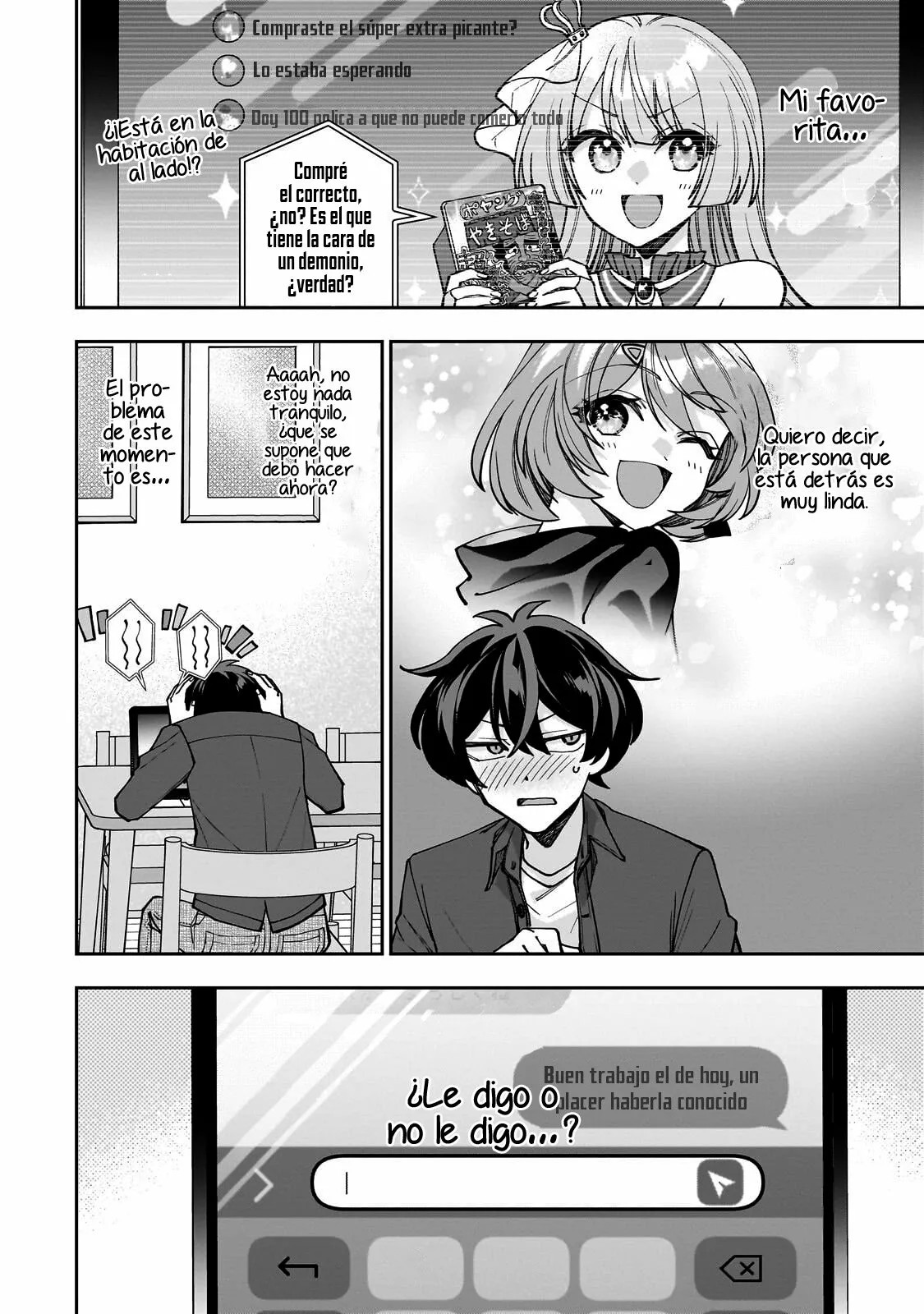 Net no "Oshi" to Real no "Oshi" ga Tonari ni Hikkoshite Kita Mi "favorita" de Internet se ha mudado 第43页