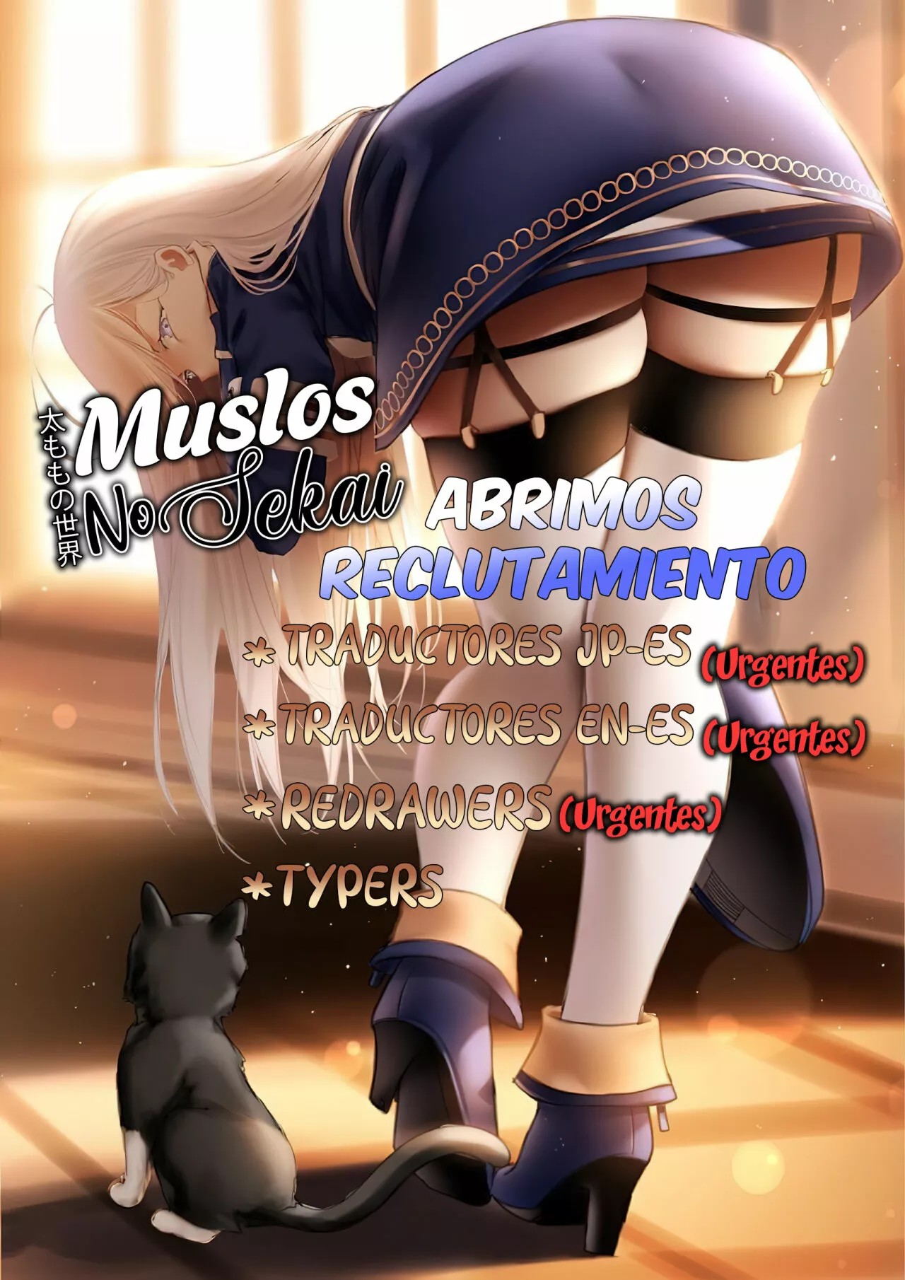 Net no "Oshi" to Real no "Oshi" ga Tonari ni Hikkoshite Kita Mi "favorita" de Internet se ha mudado 第57页