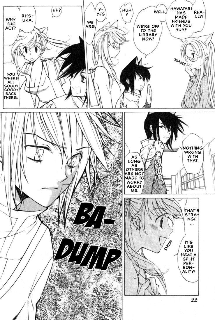 Loveless Vol. 1 Ch. 1 第26页