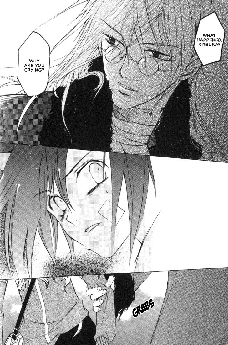 Loveless Vol. 1 Ch. 1 第28页