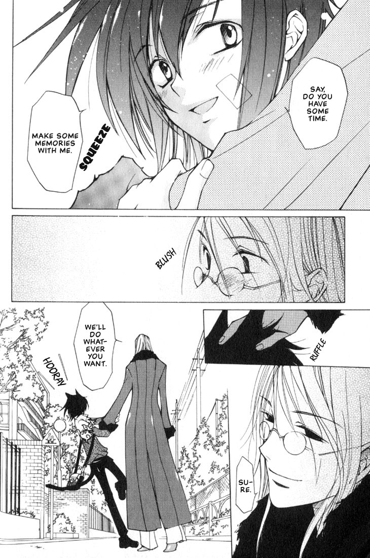 Loveless Vol. 1 Ch. 1 第32页
