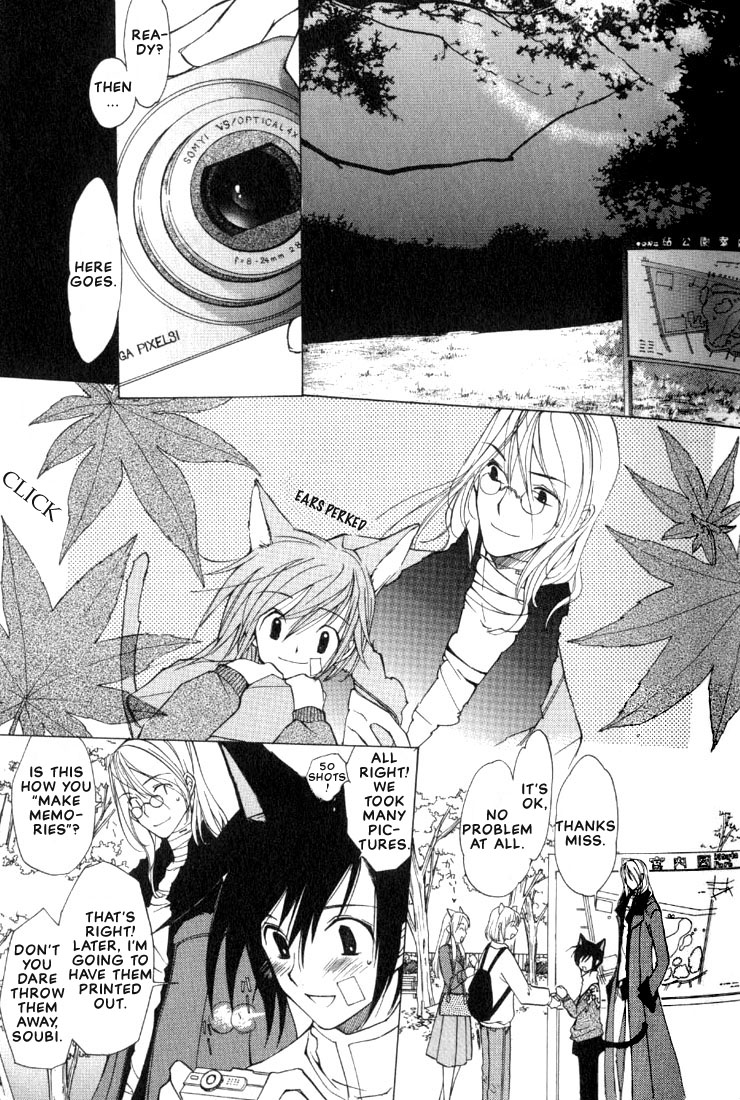 Loveless Vol. 1 Ch. 1 第33页