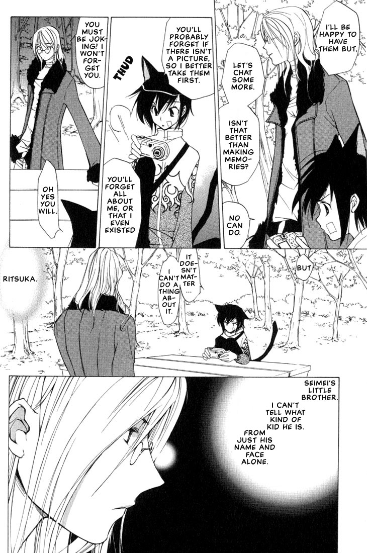 Loveless Vol. 1 Ch. 1 第34页