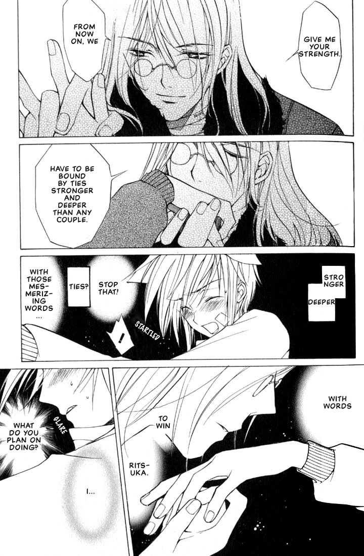 Loveless Vol. 1 Ch. 1 第37页