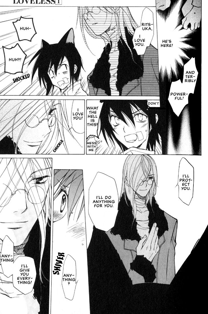 Loveless Vol. 1 Ch. 1 第41页