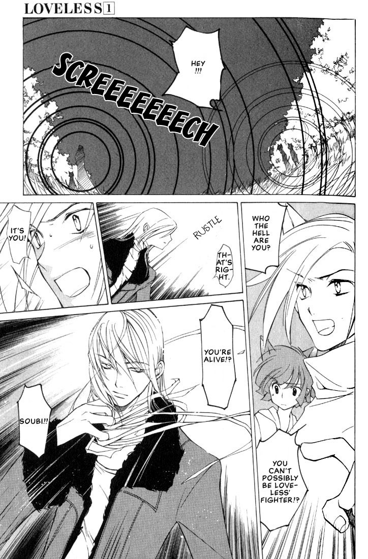 Loveless Vol. 1 Ch. 1 第43页