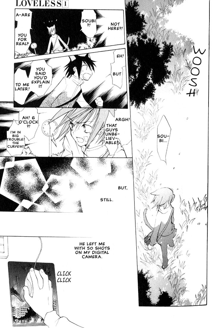 Loveless Vol. 1 Ch. 1 第55页