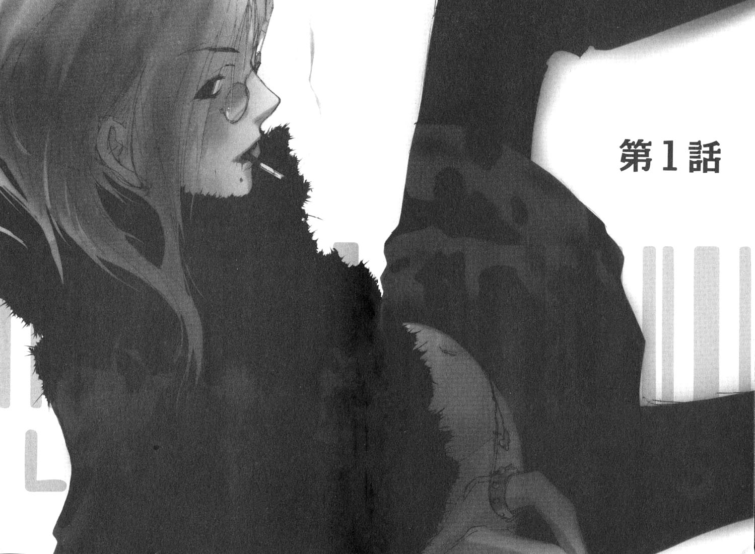 Loveless Vol. 1 Ch. 1 第9页