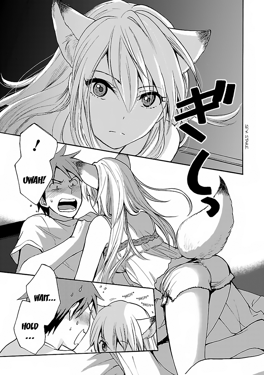 Come Come Vanilla! Vanilla Coming! 第16页