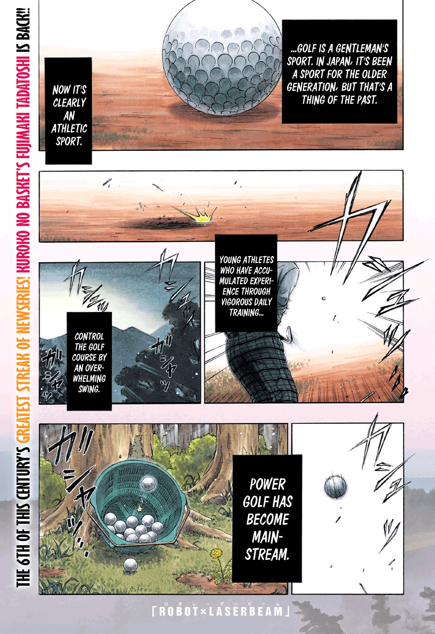 Robot × Laserbeam 第2页