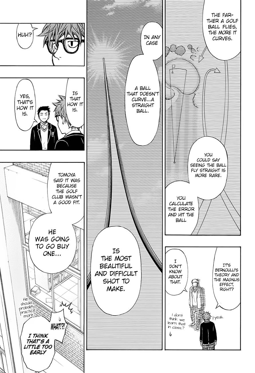 Robot × Laserbeam I don't play golf. 第23页