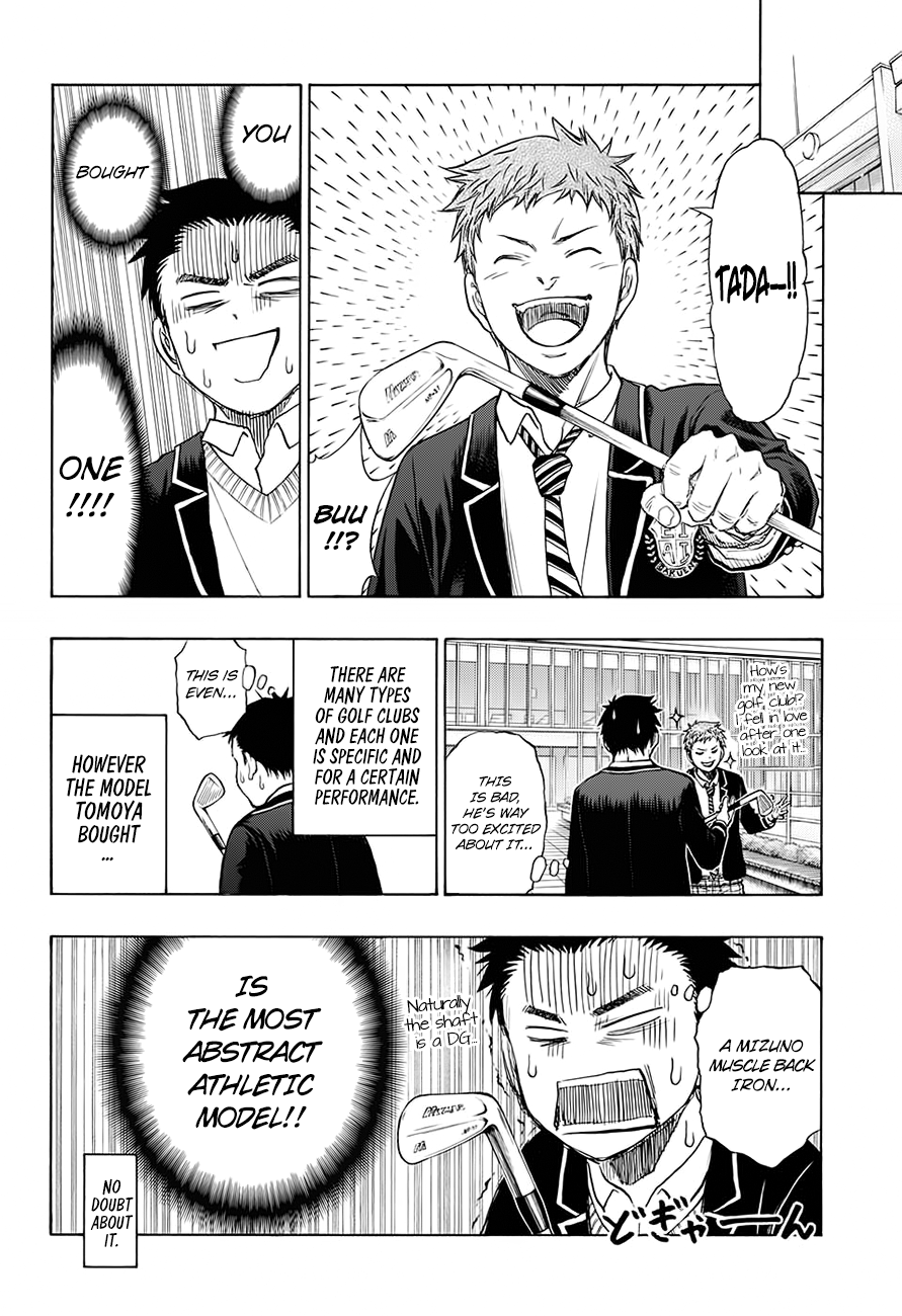 Robot × Laserbeam I don't play golf. 第24页