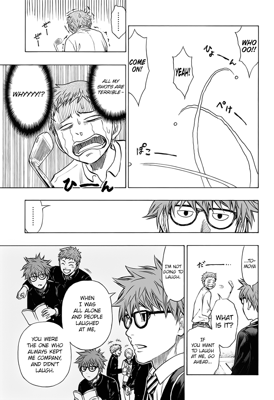 Robot × Laserbeam I don't play golf. 第27页