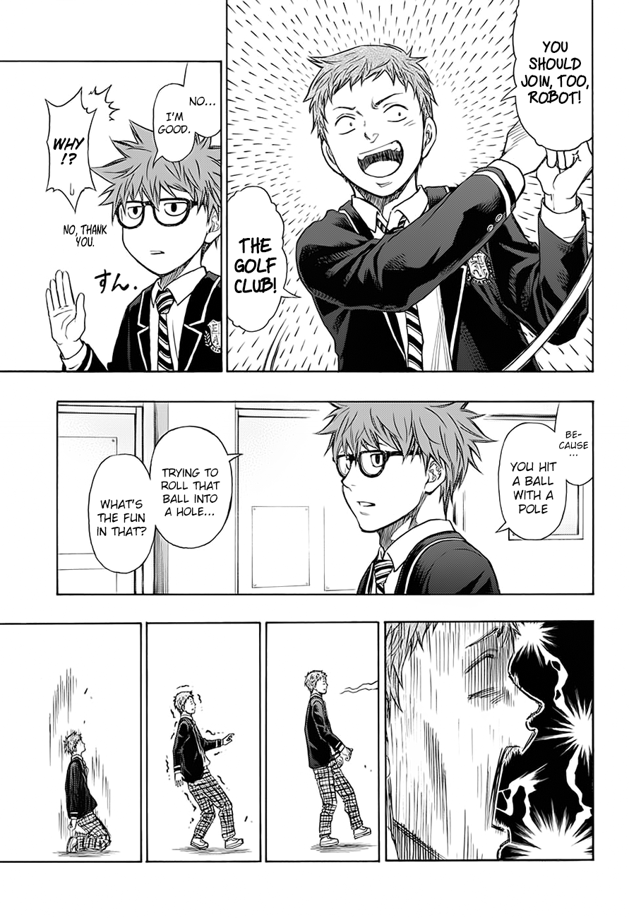 Robot × Laserbeam I don't play golf. 第9页