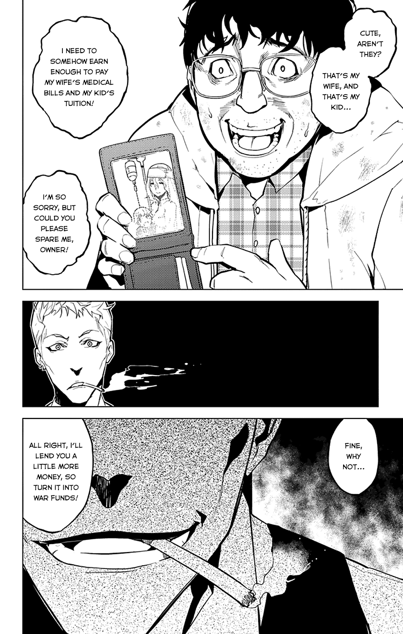 Chronos Ruler Of Fathers 第3页