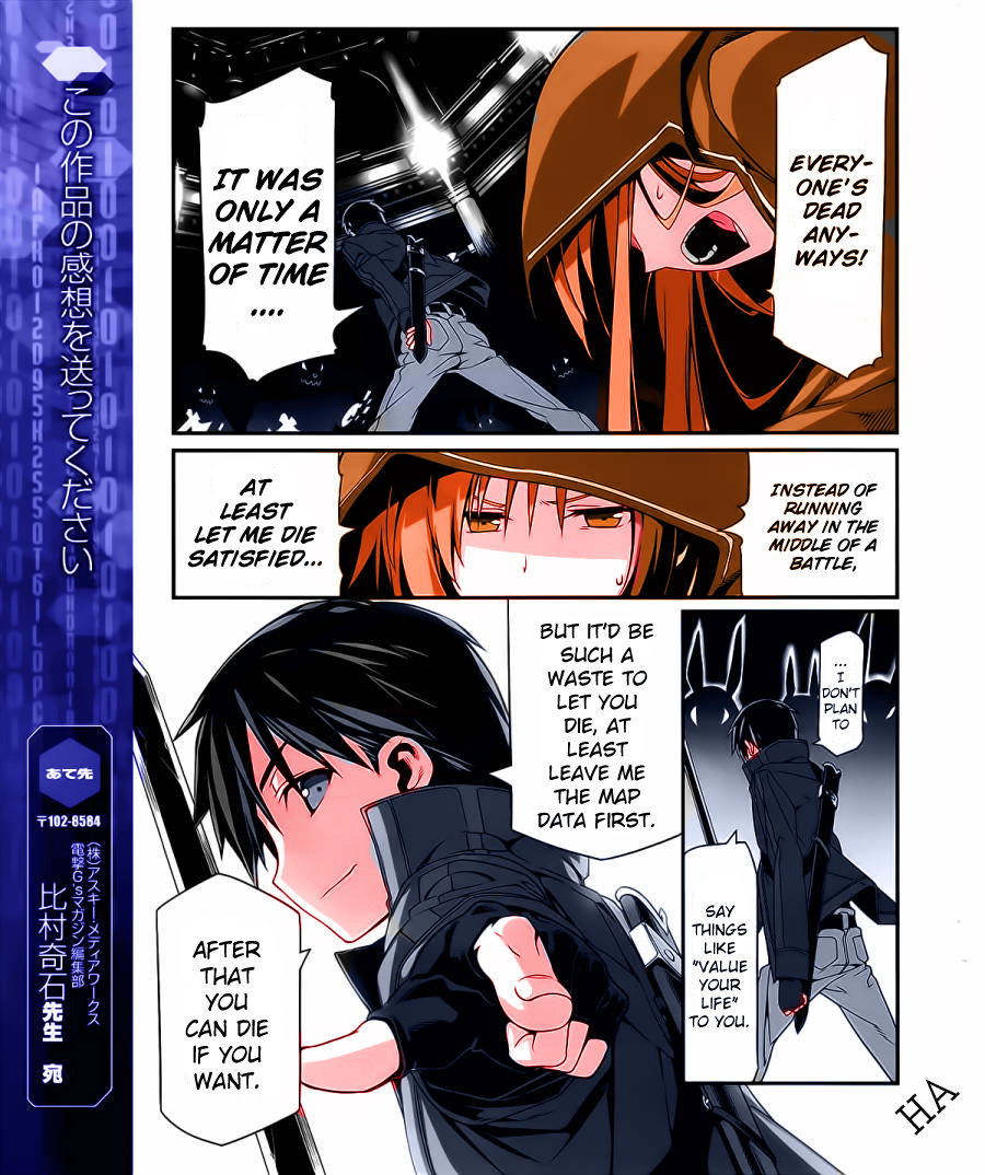 Sword Art Online: Progressive Faster Than Anyone Else 第3页