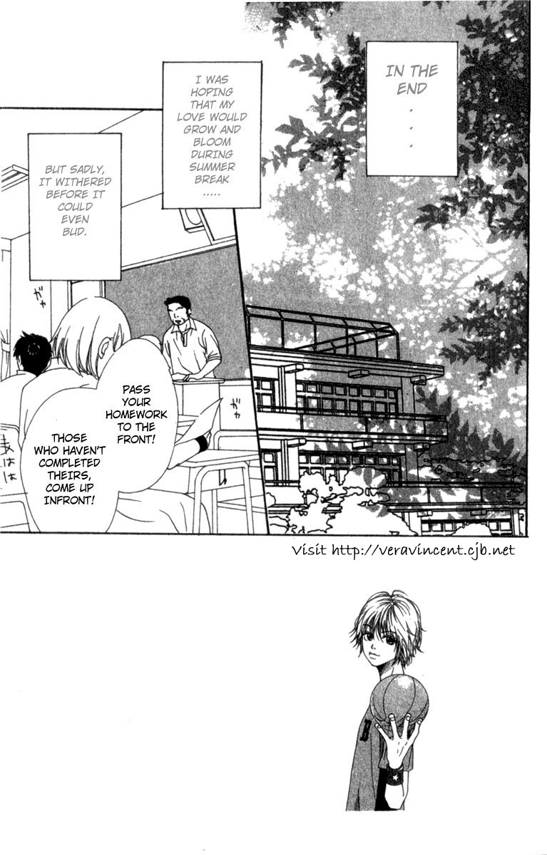 Lovely★Complex Vol. 1 Ch. 3 第2页