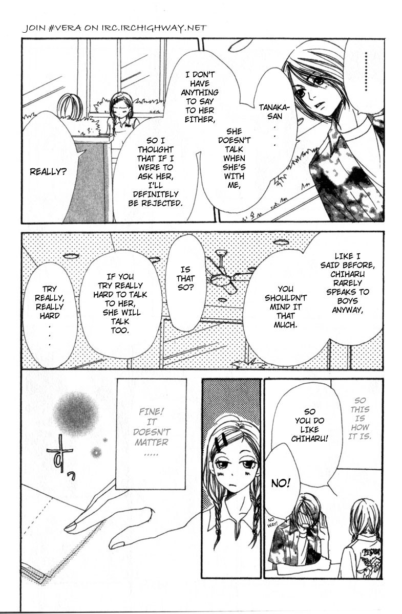 Lovely★Complex Vol. 1 Ch. 3 第13页