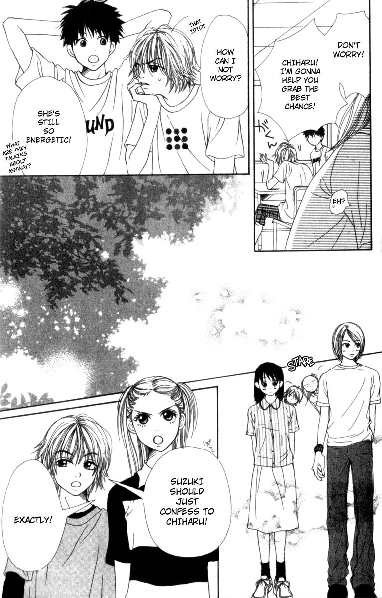 Lovely★Complex Vol. 1 Ch. 3 第22页