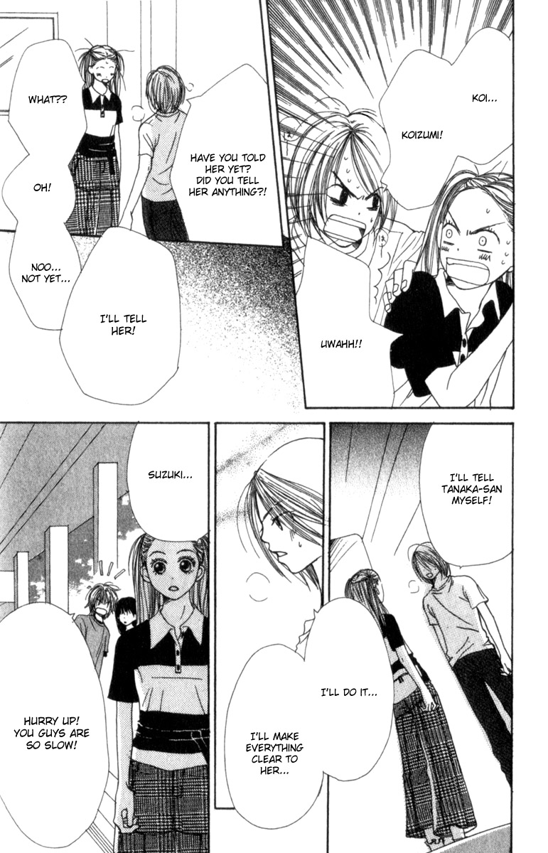 Lovely★Complex Vol. 1 Ch. 3 第34页