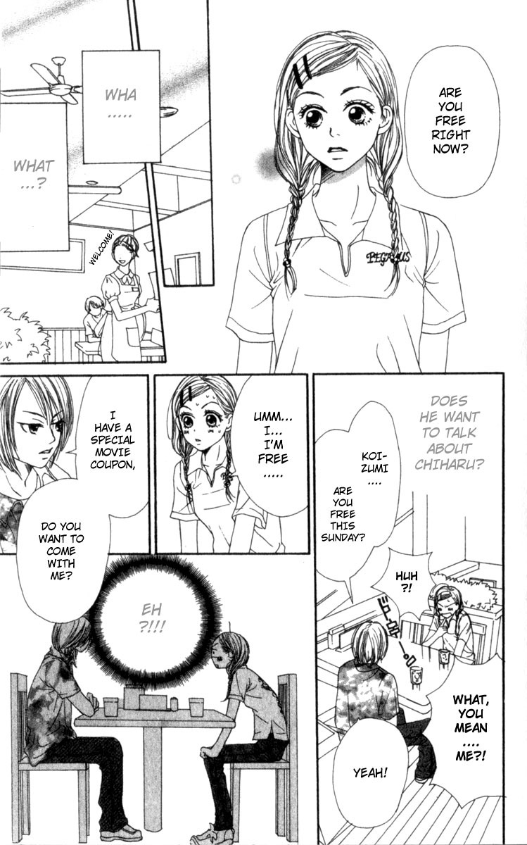 Lovely★Complex Vol. 1 Ch. 3 第10页