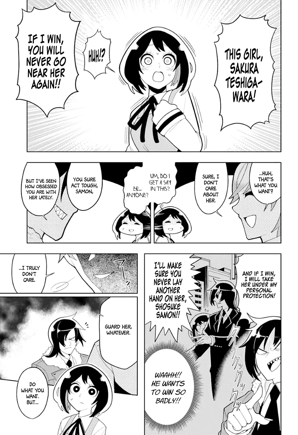 Samon-kun wa Summoner Samon is Judged 第17页