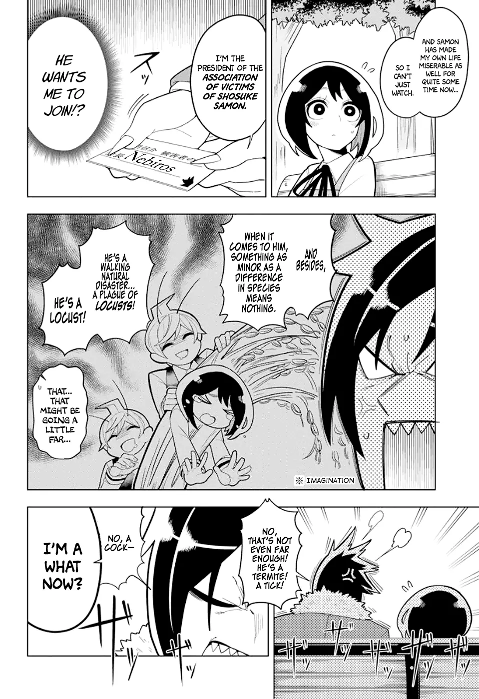 Samon-kun wa Summoner Samon is Judged 第4页